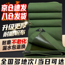 悦旅（YUELVE）加厚帆布防雨布篷布防晒防水布雨棚布汽车蓬布有机硅帆布  6X8米