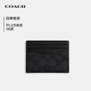 蔻驰（COACH）【品牌直供】男士/女士便携卡包证件包PVCCW366MI5