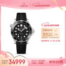欧米茄（OMEGA）瑞士手表 海马seamaster潜水表210.32.42.20.01.001送男朋友