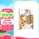新疆滋味（王蒙 封面题字；库尔班江 赛买提 主编；央视大型纪录片《新疆滋味》同名视频书）
