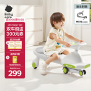 babycare扭扭车防侧翻儿童溜溜车音乐摇摇车滑行玩具车-辛德白21首音乐款