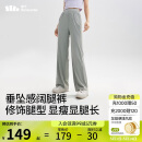 蕉下（beneunder）阔腿裤休闲裤子女士冰丝垂坠感运动防晒长裤透气宽松春夏款AL229