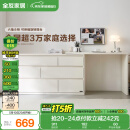 全友家居斗柜原木奶油风多用置物柜可变书桌隔厅柜家用收纳柜国家补贴