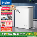 海尔（Haier）家用冰柜京东自营100升小冰箱小型冷柜大容量-30度深冷速冻保鲜BC/BD-100GHW9D家电国家补贴20%
