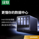 绿联（UGREEN）DXP6800 PRO nas 四核心四盘位 网络存储服务器 万兆网口 AI相册 6800 PRO /6盘/8G/10核12线程 12T版6*2T配希捷氦气静音企业级