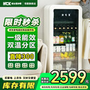 HCK哈士奇冰吧【冰吧销量第一】一级能效 家用小冰箱 客厅办公室饮料冷藏冷冻 样品机 SC-168RD-S~ 168L 奶茶色【一级能效/风冷无霜】咨询享豪礼