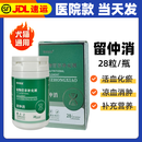 柯比柯留仲消宠物狗狗猫咪肿瘤药脂肪瘤菜花瘤犬肿瘤快消止疼留肿消 留仲消2瓶