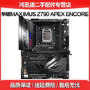 华硕 Z790二手主板 大师重炮手猛禽 ROG玩家国度 吹雪系列电竞1700针支持12代13代14代 MAXIMUS Z790 APEX ENCORE 95成新
