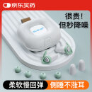 宜家依隔音硅胶耳塞睡眠超强防噪音降噪睡觉打呼噜防吵学习助眠 浅绿4对