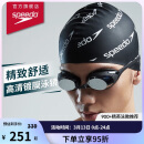 速比涛（Speedo）Cyclone3高清防雾精工镀膜泳镜游泳装备 黑色/银色