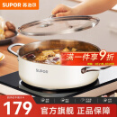 苏泊尔（SUPOR）火锅304不锈钢复底加厚汤锅家用火锅易洁涮羊肉明火电磁炉通用 ST28AA6-W（白色） 28cm