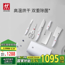 双立人（ZWILLING）Pollux双重除菌刀具套装大白盾中片刀多用刀剪刀斩刀珍珠白6件套