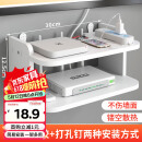 京佳宜路由器放置架wifi收纳盒机顶盒收纳架挂墙置物架免打孔托架支架