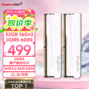 金百达（KINGBANK）32GB(16GBX2)套装 DDR5 6000 台式机内存条 国产DDR5颗粒 银爵 C36 Deepseek硬件