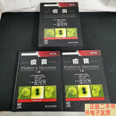 [二手9成新]疫苗，第7版 上下册 全二册 2本合售 /罗凤基；李长贵；杨晓明；