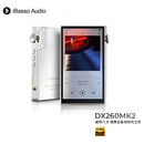 iBasso艾巴索DX260MK2 HIFI安卓发烧级解码DSD无损音乐播放器银白