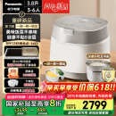 松下（Panasonic）【国家补贴】饭光光旗舰款Ultra电饭煲0涂层家用3-6人无涂层不锈钢IH饭锅3.8升SR-HXES151-W 