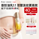 袋鼠妈妈准孕妇妊娠油乳双萃小金瓶抚纹精华乳产后修复淡化纹路专用橄榄油