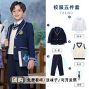 心可派儿儿童西服套装班服小学生校服幼儿园服主持人钢琴演出礼服春秋正装 红原县城关小学（男生五件套） 140 码