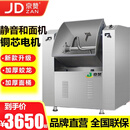 京赞 大型多功能和面机商用25公斤15公斤50公斤全自动揉面机面粉搅拌机拌面机小型搅面机拌馅机 (静音款)精装15kg扁刀/环刀