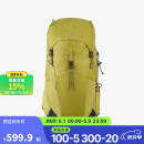 迪卡侬双肩背包新款MH500户外旅行登山徒步背负系统大容量38L-5324239