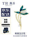 唐后正版天然和田玉兰花胸针女高档珍珠奢华别针送妈妈母亲节日礼物 天然和田玉兰花+送官方鉴定证书