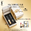 YSL圣罗兰口红唇膏礼盒1966 314化妆品生日礼物女母亲节礼物