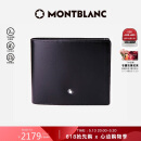 万宝龙MONTBLANC大班黑色牛皮6卡夹横款钱包/钱夹130073礼物