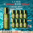 海蓝之谜（LA MER）修护精萃水200ml保湿精粹水护肤品套装化妆品礼盒生日礼物送女友