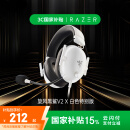 雷蛇（Razer）旋风黑鲨V2 X 有线头戴式电竞游戏耳机耳麦 被动降噪 CSGO JD定制白色特别版 适配三角洲行动