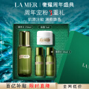 海蓝之谜（LA MER）修护精萃水150ml精粹水精华液护肤品化妆品礼盒生日女神节礼物