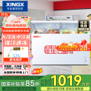 星星（XINGX） 315升 双温双箱冰柜 大冷冻小冷藏  卧式冰箱 大容积顶开门冷柜 BCD-315JE国家补贴