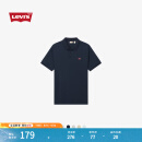 Levi's李维斯冰酷系列25春夏新款男士针织休闲简约凉感短袖Polo衫 藏青色 004KC-0002 L
