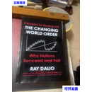 THE CHANGING WORLD ORDER phy dalio phy dailo二手书