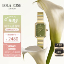 LOLA ROSE罗拉玫瑰全新方糖小绿表女士手表女母亲节礼物生日礼物女