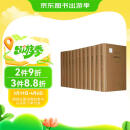 顾颉刚日记(精)12册--顾颉刚全集 中华书局