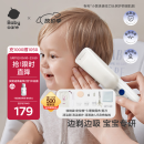 babycare婴儿理发器整机防水低音自动吸发儿童剃头发礼盒宝宝专用 辛德白