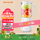 九阳（Joyoung）家用电动多功能榨汁机榨汁杯婴儿辅食机研磨搅拌机果汁机米糊1L容量 JYL-C23