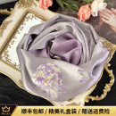 吴蚕里（WUCANLI）真丝苏绣围巾桑蚕丝披肩母亲节生日礼物丝绸妈妈款 蝶恋花银紫