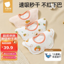 贝肽斯婴儿口水巾宝宝围嘴导湿速干四季通用纯棉防水 柿兔3条装 28*26cm
