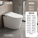 科勒（KOHLER）新款全自动智能马桶即热无水压限制多功能虹吸家用一体电动坐便器 灰屏-标配版-即热冲洗-暖风烘干 400