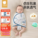 贝肽斯婴儿睡袋夏季防惊跳睡袋四季棉质新生儿襁褓巾宝宝睡觉神器单层 S
