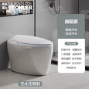 科勒（KOHLER）新款智能马桶蛋形家用全自动一体家用带水箱无水压限制即热虹吸式 简配版-座圈加热-脚感冲水 300其它坑距备注