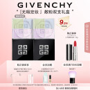 纪梵希（Givenchy）【闺蜜双拼】四宫格散粉1号双支装哑光提亮定妆粉生日礼物送女生