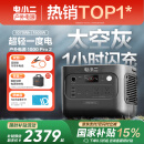电小二户外移动电源【1度电】汽车应急启动1500W大功率1070Wh大容量便携露营1000Pro2太空灰补电套装