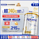 爱他美（Aptamil）白金澳洲版 幼儿配方奶粉 3段(12-36个月) 900g