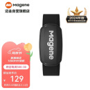 迈金（Magene）H303心率带胸带 ANT+蓝牙双协议健身跑步监测器 自行车码表配件