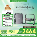 极米Z7X 高亮版 投影仪家用 轻薄投影机 （经典换代体验升级 哈曼原装音响 ）国家补贴
