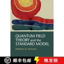 【4周达】量子场理论和标准模型 Quantum Field Theory and the Standard Model