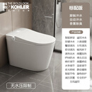 科勒（KOHLER）新款全自动智能马桶即热无水压限制多功能虹吸家用一体电动坐便器 白色标配版 300
